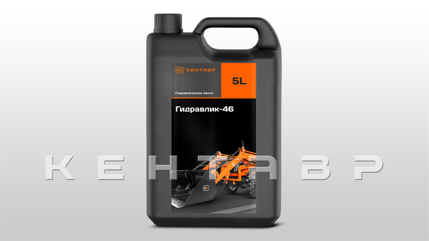 Комплект ТО-0 Кентавр MASTER Т-5K/344