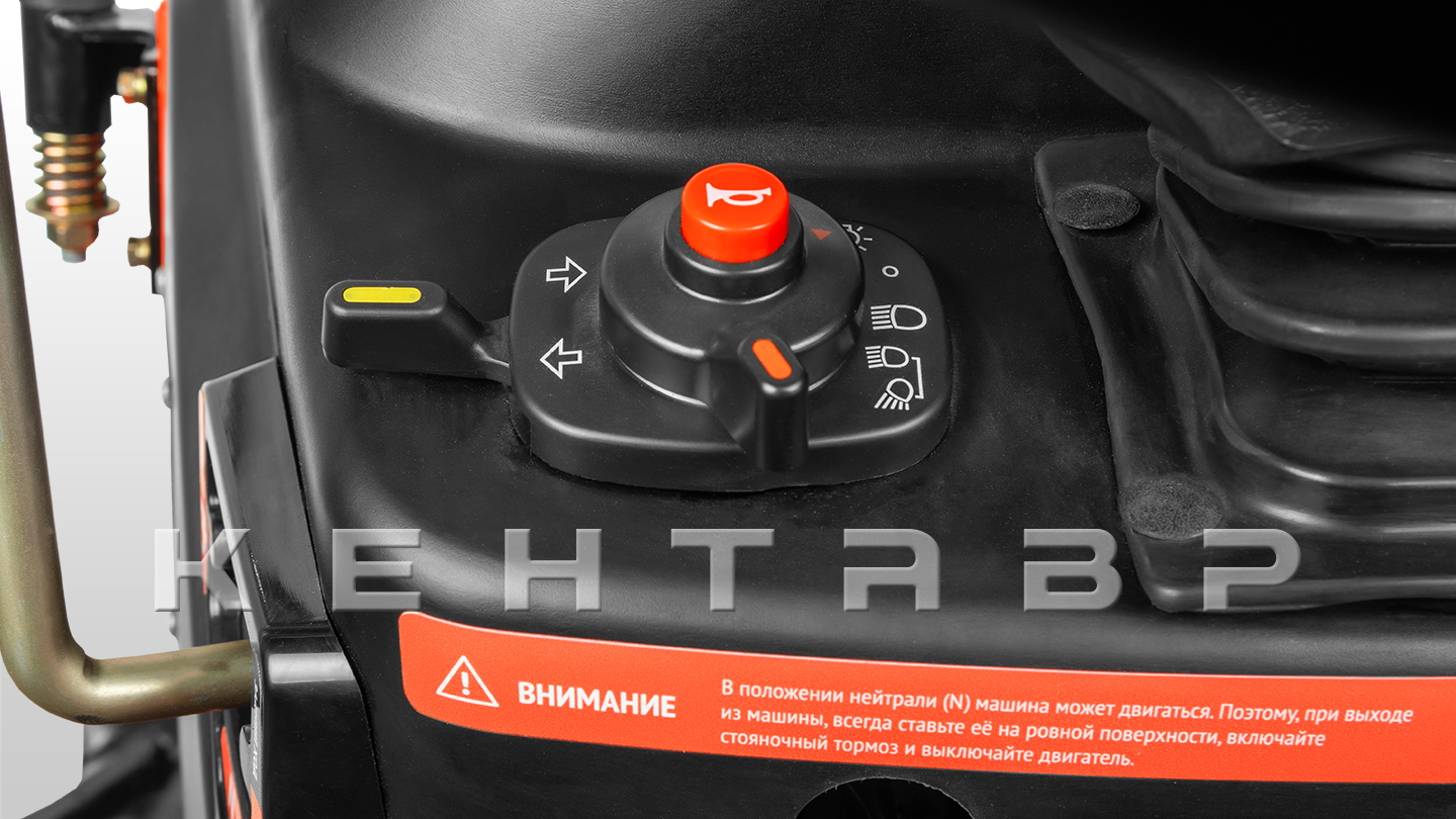 Трактор Кентавр Т-4K MASTER 9+3 (Perkins) Turf 20.5-10 / 31,9.5-16